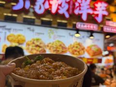 -周小亮丁家坡洋芋(全国总店)