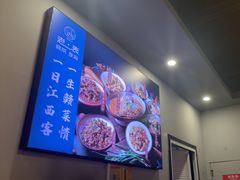 -江西老表·经典江西八大碗