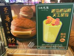 -美芝莲(领展购物广场中关村店)