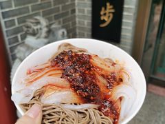 -慷富羊肉饸饹