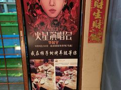 -柿子树炭烤羊腿(金台路店)