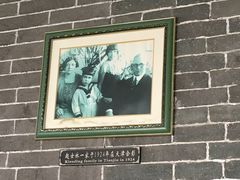 -起士林西餐厅(东经路店)