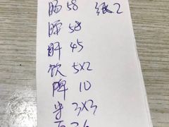 -老万饭馆