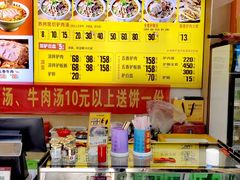 -华山路小碗驴肉汤(龙鳞路店)