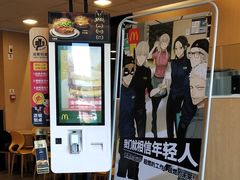 -麦当劳(城东万达广场店)