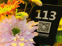 -ibarrel爱杯·bistro&brunch(江宁路店)