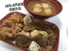 -下环街市熟食中心