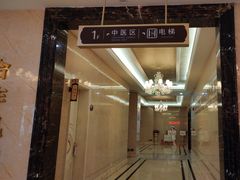 -名流健康高端体检中心·名宾门诊·健康管理