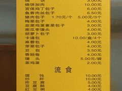 -峨嵋酒家总店(车公庄店)