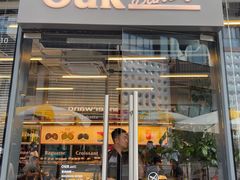 -OUR Bakery(三里屯太古里店)