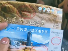 -陕西黄河壶口瀑布旅游区