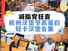 -龙湖杭州滨江天街