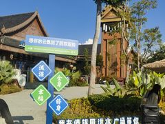 -西双版纳傣族园
