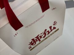 -君之狮子山·轻糖烘焙(松江印象城店)