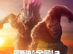 -英皇电影城(英皇集团中心IMAX店)