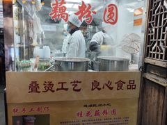 -粗茶淡饭(东关街店)