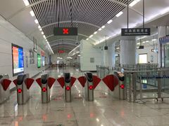 -马栏广场(地铁站)