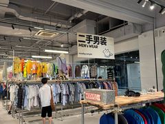 -多抓鱼循环商店(虹桥天地店)