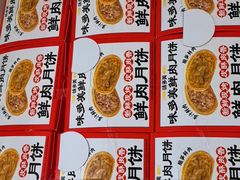 -味多美蛋糕(八大处店)