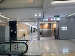 -红星美凯龙(上海沪南店)