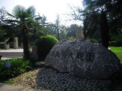 -陕西民俗大观园