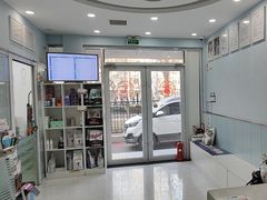 -纳吉亚猫专科动物诊疗中心(蒋宅口分院)