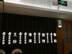 -百年神厨·地道川菜(清江西路店)