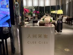 -人间采蜜(海信广场店)