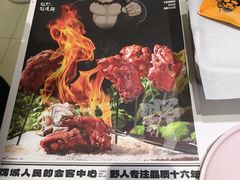 -野人串吧.烤串(于洪广场店)
