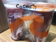-CoCo都可(合生汇店)