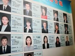 -北京大学口腔医院(第四门诊部)