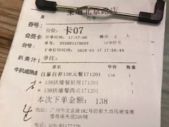 -江南果道西餐厅(北京路店)