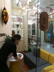 -芳朵美容养生SPA