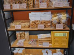 -莞翟蔴茶王(东莞记忆店)