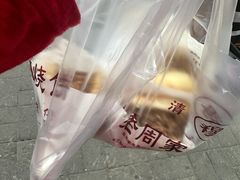 -穆得·老周家牛肉烧饼(普利街店)