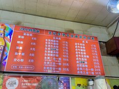 -王记生烫牛杂面馆(兰陵路店)