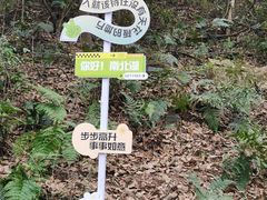 -南北湖风景区