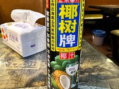 -上亿烧烤海鲜大咖(承德路店)
