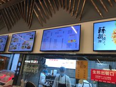 -阿三生煎(正弘城店)