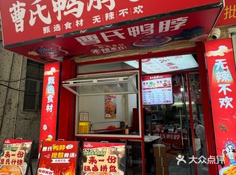 藏在巷子里的这家卤货控必尝的火辣美味