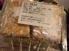 酒醉蛋糕-国际饭店·帆声西饼屋(黄河路店)