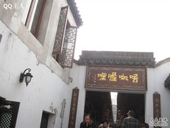 遗憾生意太好我们没有吃到~~-唔呶喔哩酒家(生产街店)