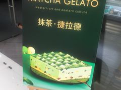-第戎蛋糕(恒隆广场店)