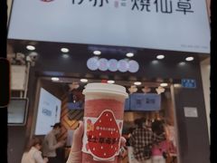 门面-书亦烧仙草(金港国际步行街店)