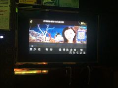 -欢乐驿站量贩式KTV(西丽店)