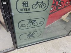 -TREK崔克自行车(徐汇滨江店)