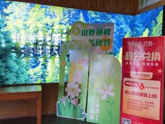 -半山•草庐玖厨(机场路店)
