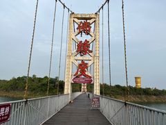 -丹江大观苑