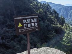 -九华山风景区