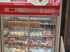 -味多美蛋糕(双安店)